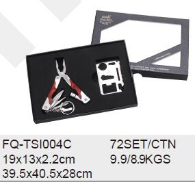 FQ-TSI004C